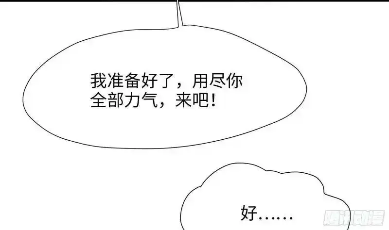 第30话 你们不可以！ 第25页