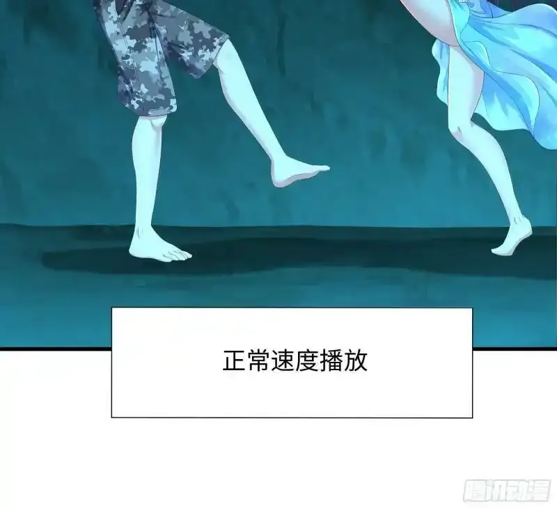 第30话 你们不可以！ 第42页