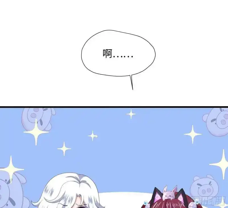 第30话 你们不可以！ 第43页