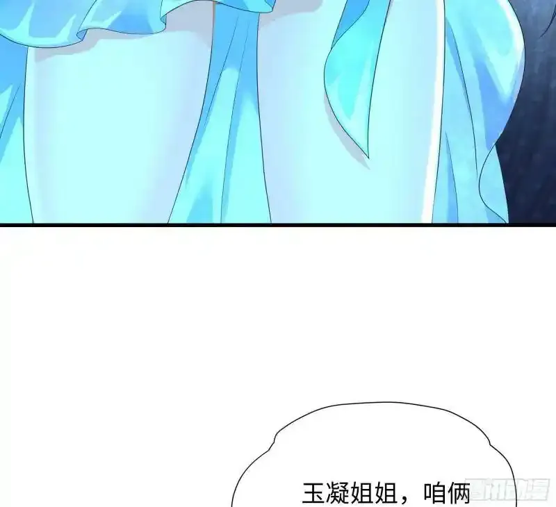 第30话 你们不可以！ 第49页