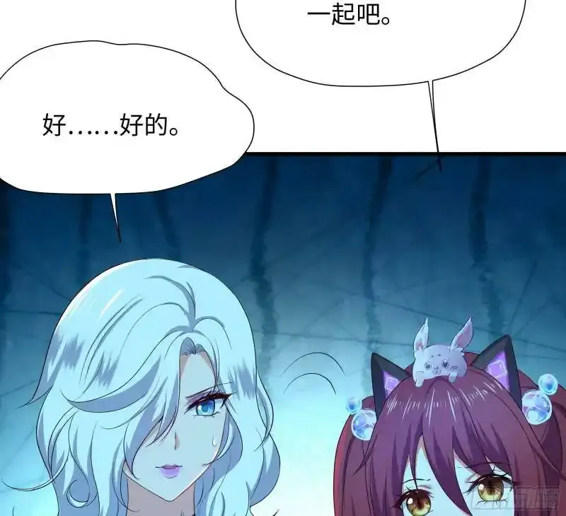 第30话 你们不可以！ 第50页
