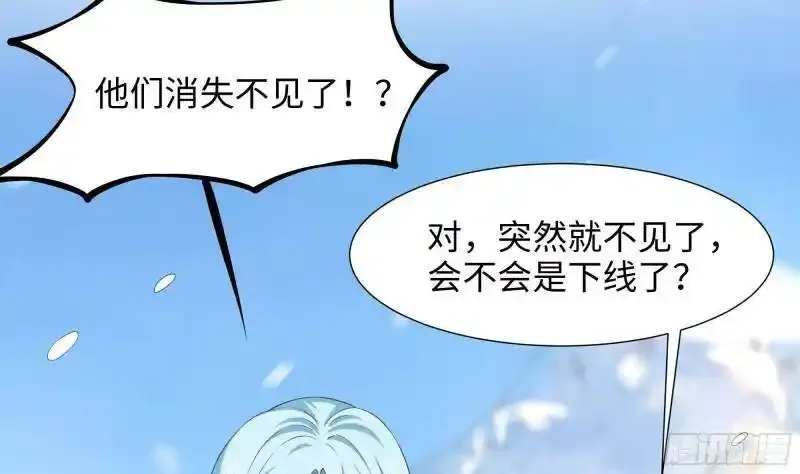 第30话 你们不可以！ 第54页