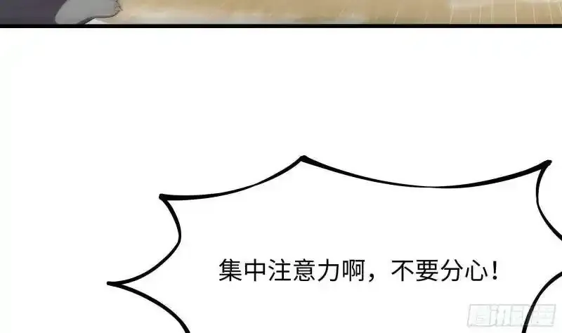 第30话 你们不可以！ 第61页