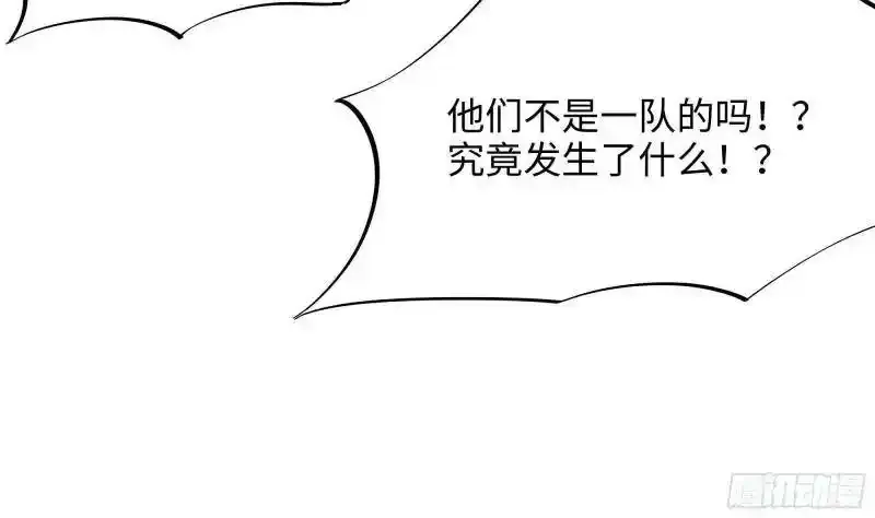 第30话 你们不可以！ 第74页