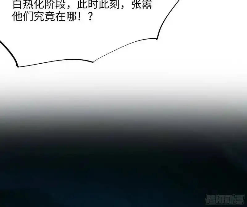 第30话 你们不可以！ 第80页