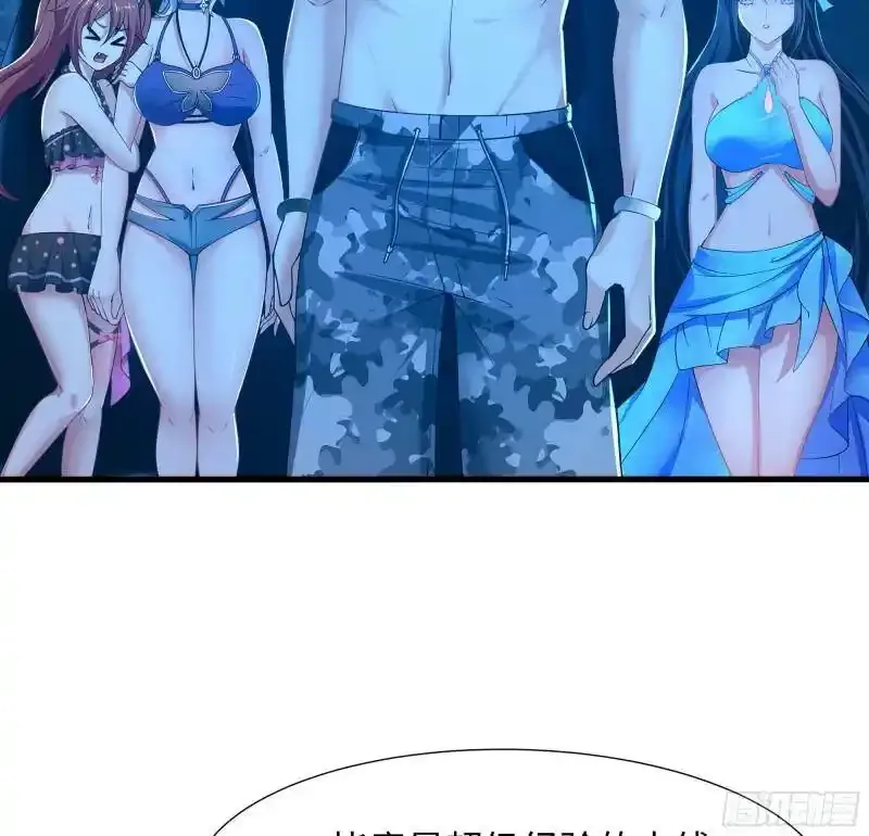 第30话 你们不可以！ 第85页