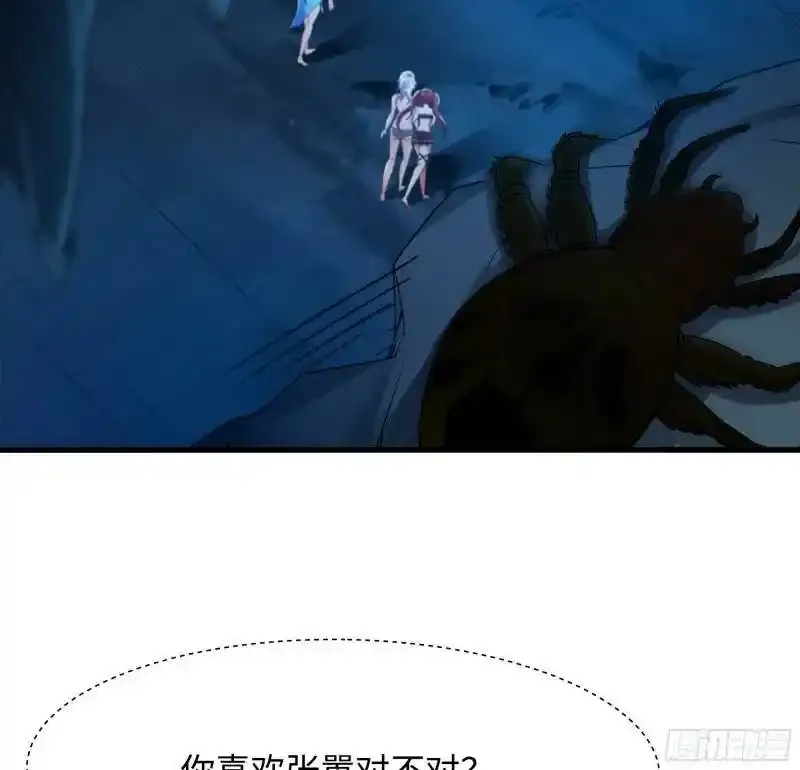 第30话 你们不可以！ 第87页