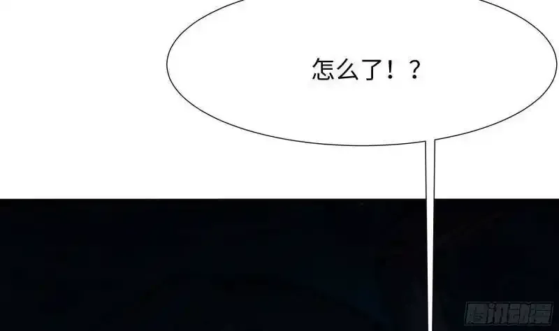第30话 你们不可以！ 第104页