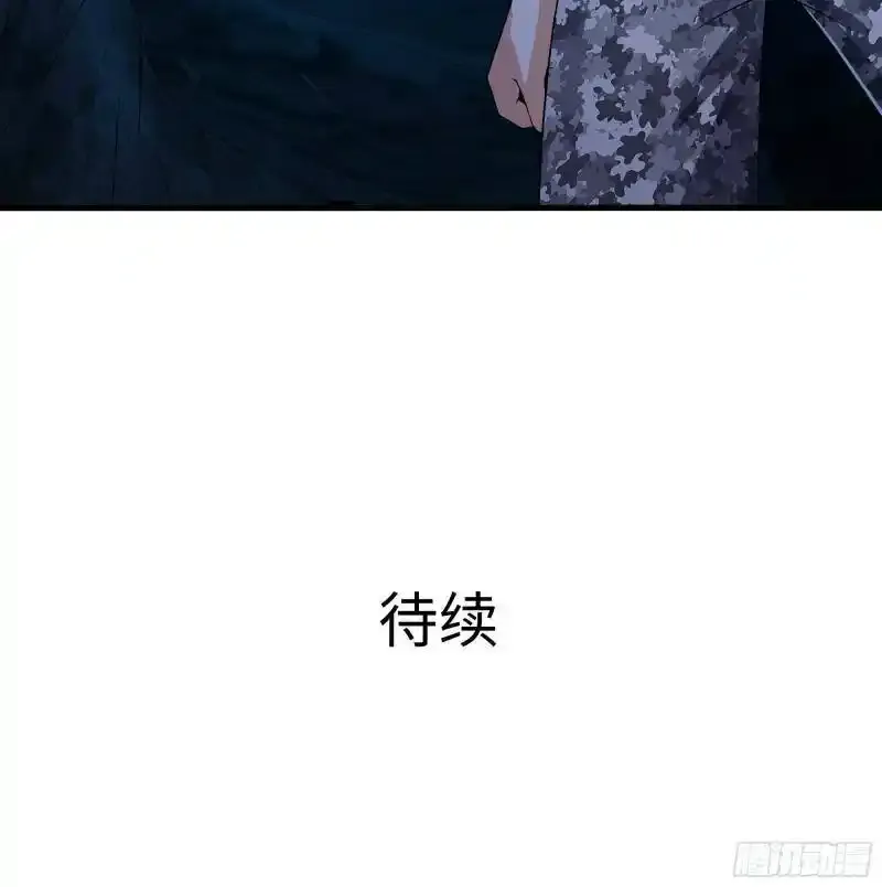 第30话 你们不可以！ 第107页