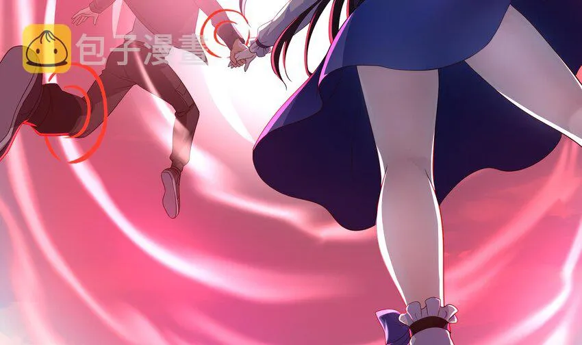 第5话 人品爆发 第23页
