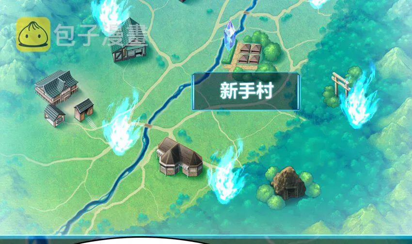 第5话 人品爆发 第35页