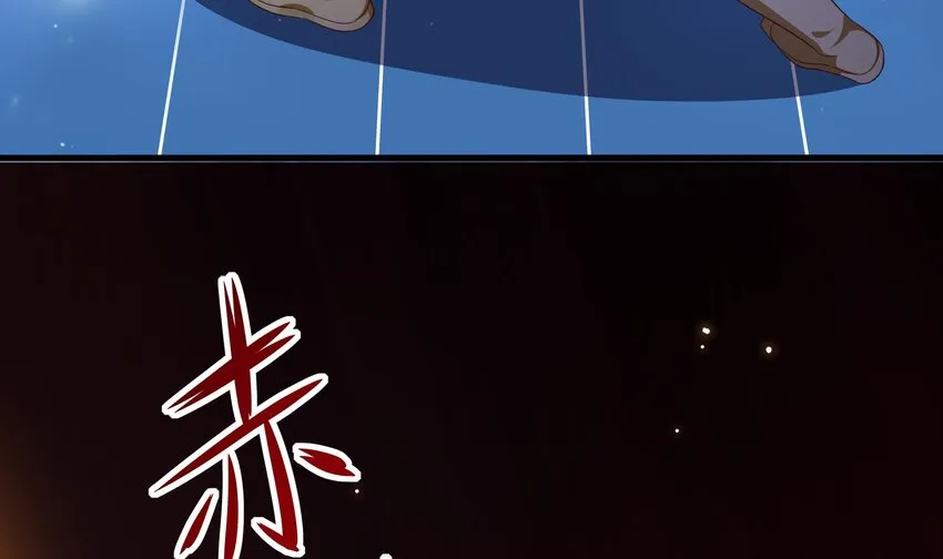第5话 人品爆发 第67页