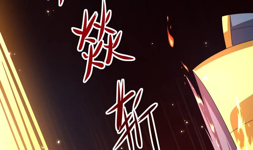 第5话 人品爆发 第68页