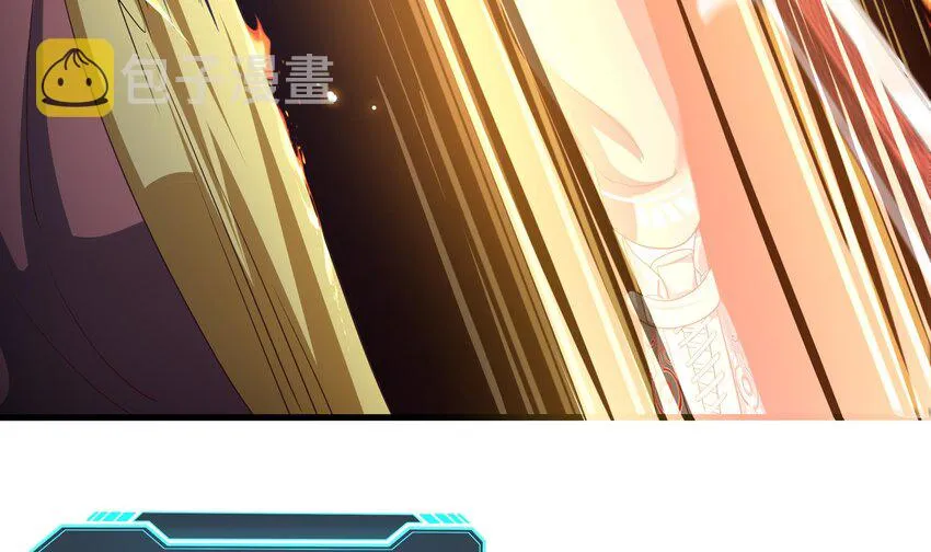 第5话 人品爆发 第72页