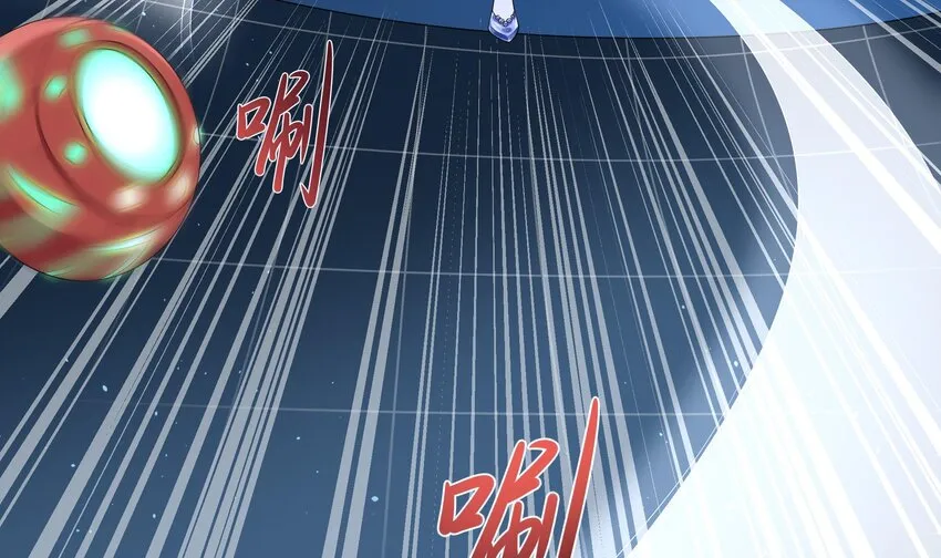 第5话 人品爆发 第82页