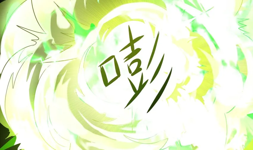 第5话 人品爆发 第89页