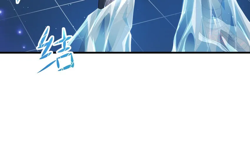 第5话 人品爆发 第104页