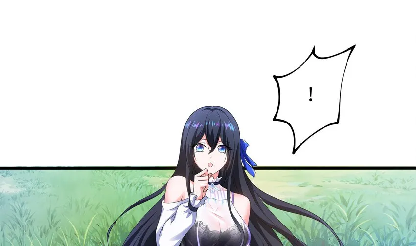 第四话 妹子是我的了 第12页