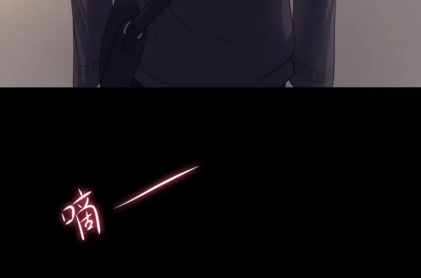 第三话 放开那个妹子 第14页