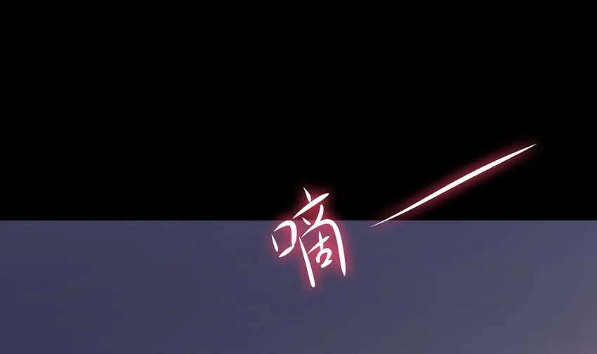 第三话 放开那个妹子 第15页
