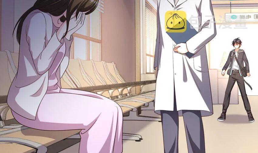 第三话 放开那个妹子 第20页
