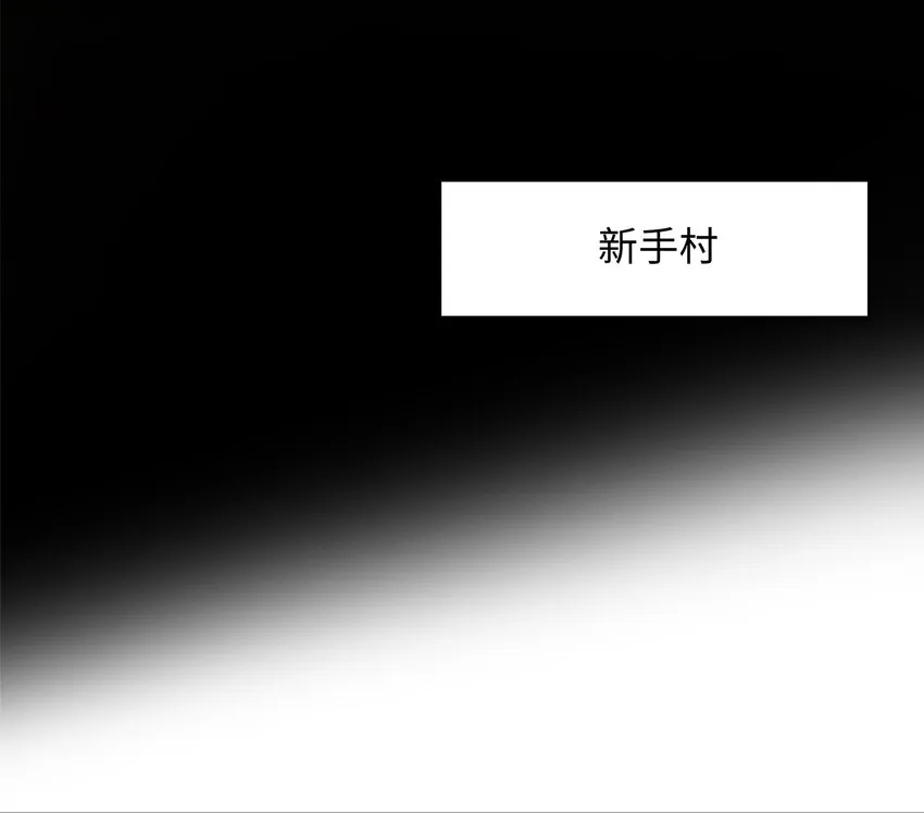 第三话 放开那个妹子 第35页