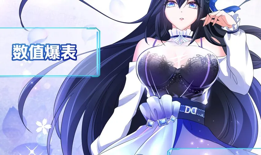 第三话 放开那个妹子 第109页