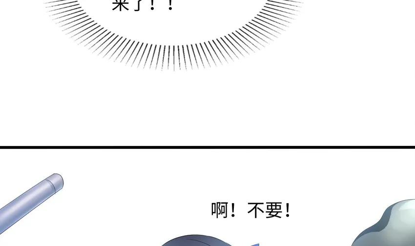 第三话 放开那个妹子 第112页