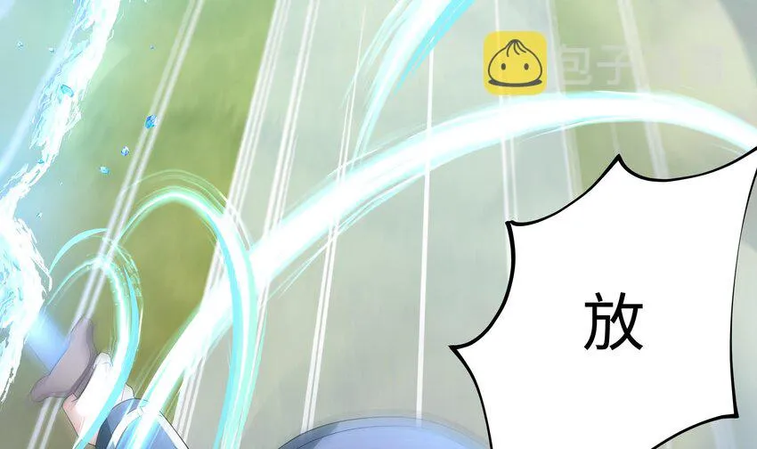 第三话 放开那个妹子 第123页