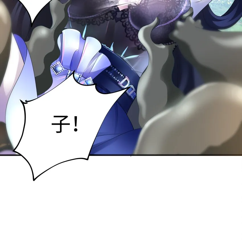 第三话 放开那个妹子 第128页
