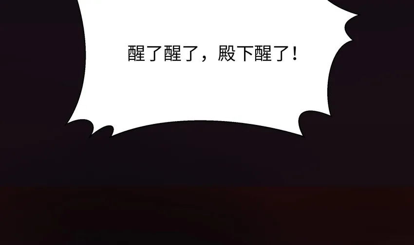 第三话 放开那个妹子 第131页