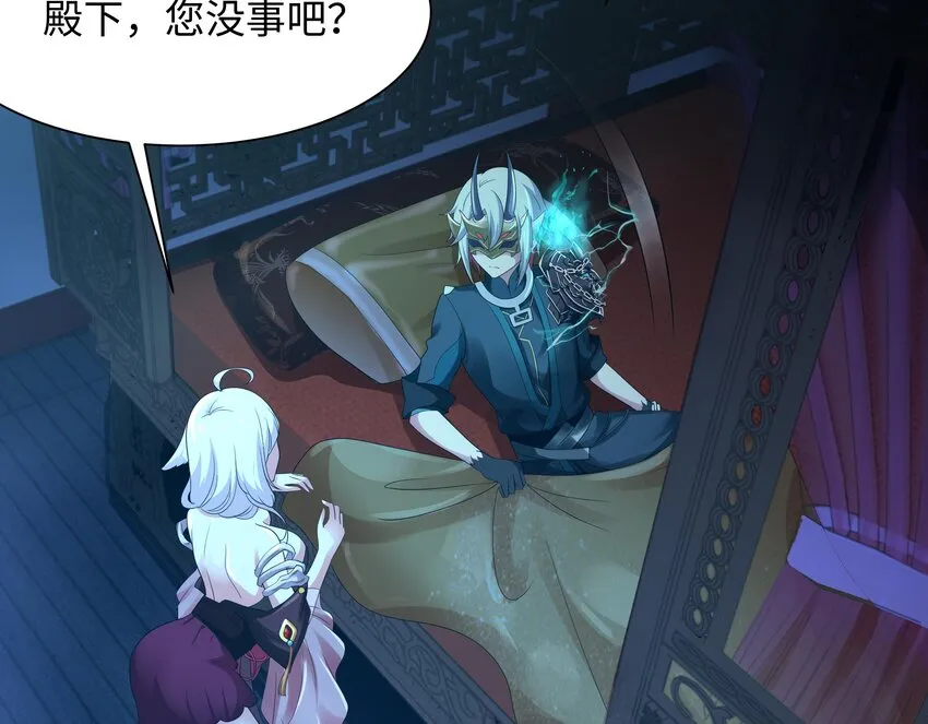 第三话 放开那个妹子 第136页