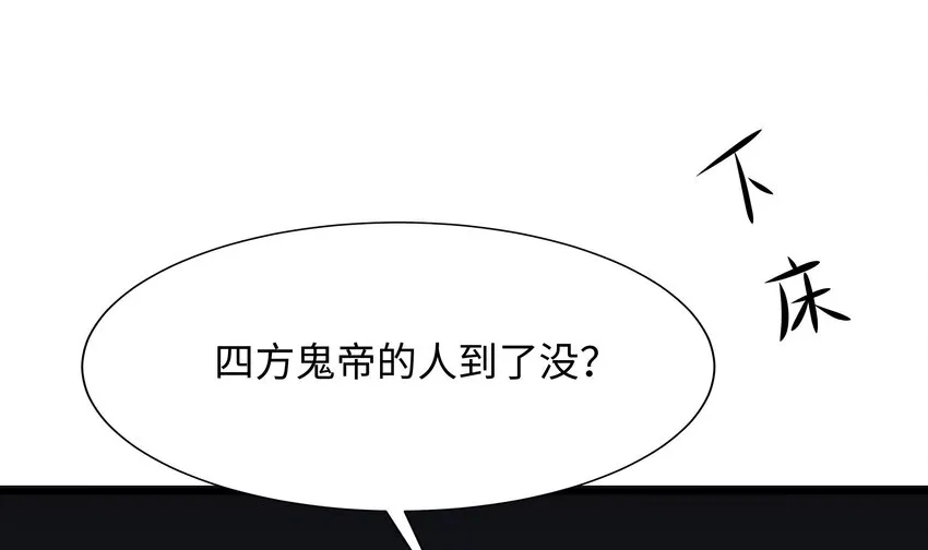 第三话 放开那个妹子 第138页
