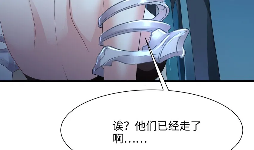 第三话 放开那个妹子 第141页