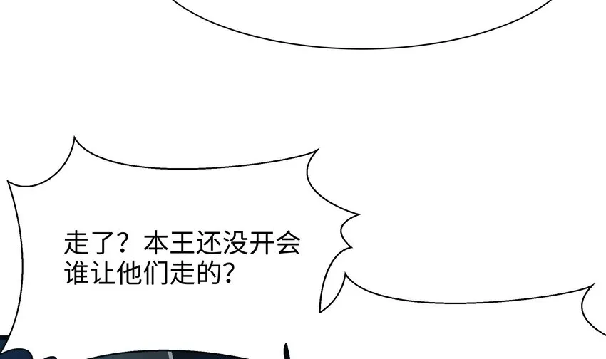 第三话 放开那个妹子 第142页