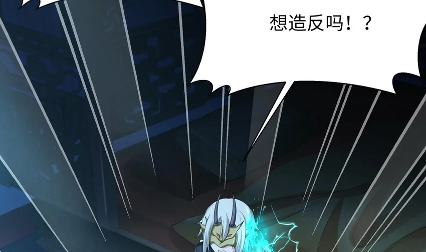 第三话 放开那个妹子 第143页