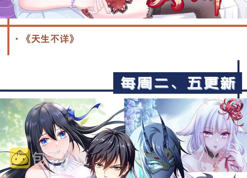 第三话 放开那个妹子 第164页