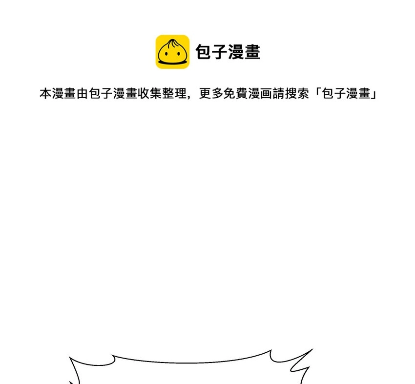 第二话 要告别童贞了吗？ 第1页