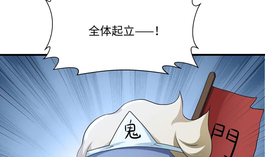 第二话 要告别童贞了吗？ 第2页
