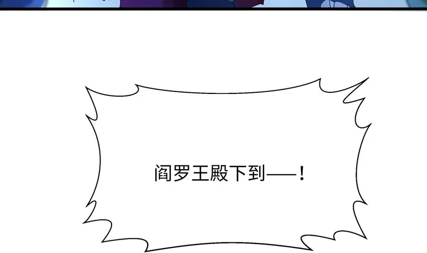 第二话 要告别童贞了吗？ 第8页