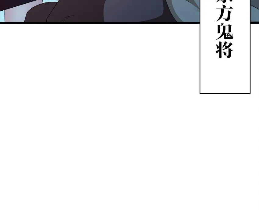 第二话 要告别童贞了吗？ 第24页