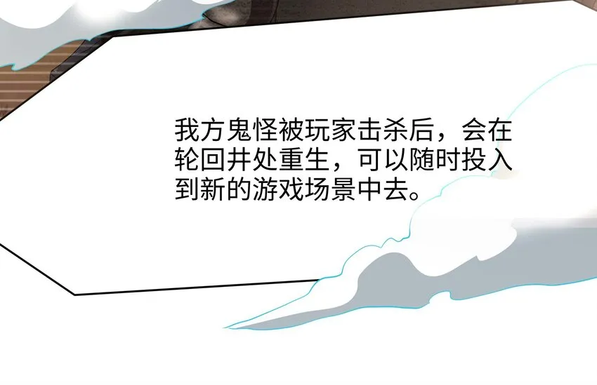 第二话 要告别童贞了吗？ 第51页