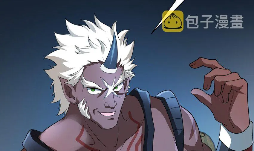 第二话 要告别童贞了吗？ 第60页