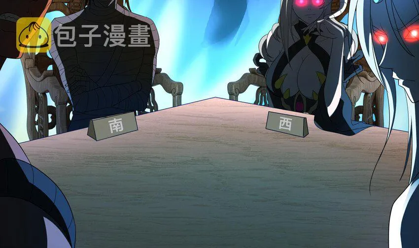 第二话 要告别童贞了吗？ 第78页