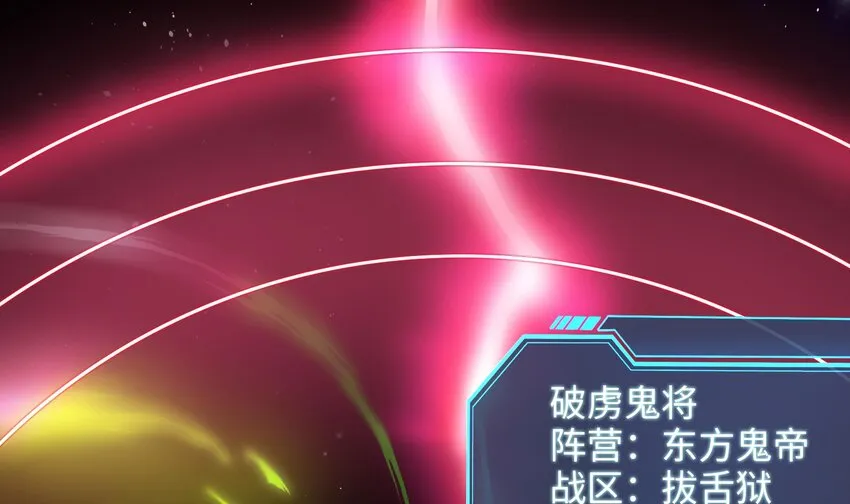 第二话 要告别童贞了吗？ 第109页