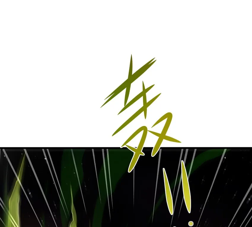 第二话 要告别童贞了吗？ 第118页