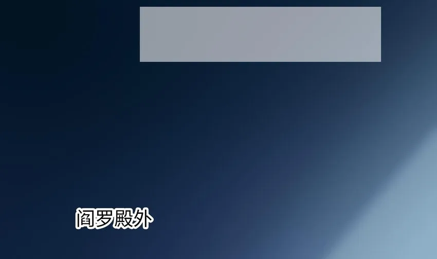 第二话 要告别童贞了吗？ 第131页