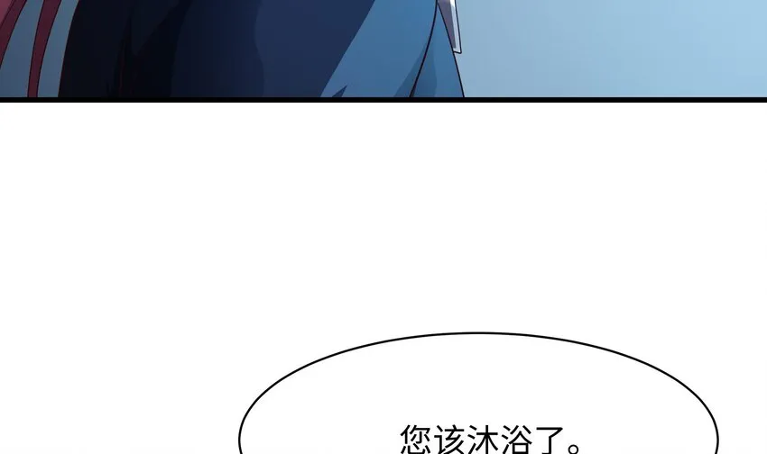 第二话 要告别童贞了吗？ 第138页