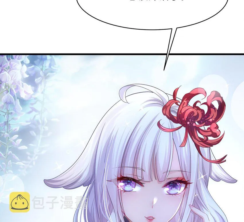 第二话 要告别童贞了吗？ 第139页