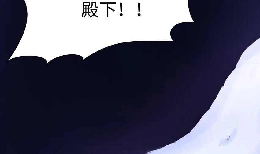 第二话 要告别童贞了吗？ 第158页